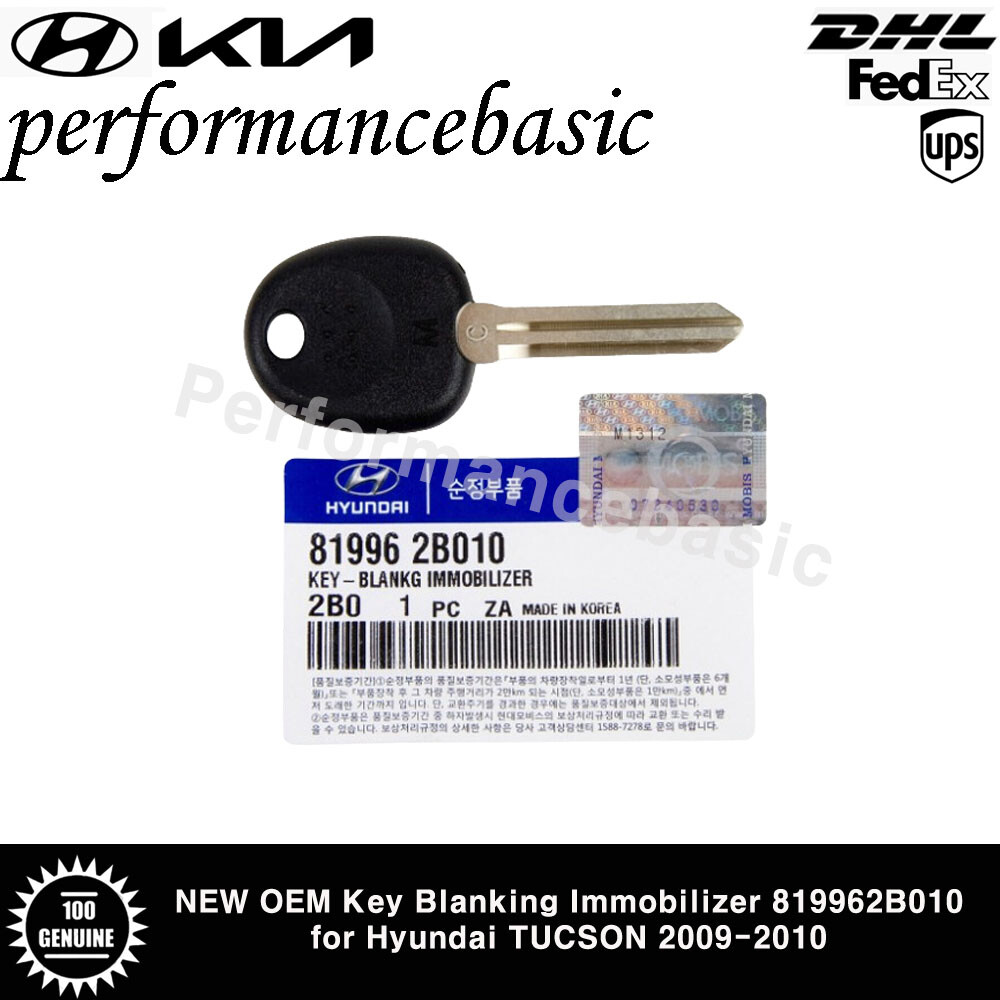 Hyundai Veracruz 07-08 Genuine OEM Immobilizer Key Blank Uncut