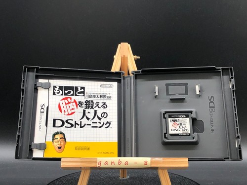 Motto Nou wo Kitaeru Otona no DS (Nintendo DS,2007) from japan - Picture 6 of 7