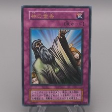 Yu-Gi-Oh yugioh Feierliches Urteil Ultra Rare Initiale Vol.6 NM-EX Japanisch ...