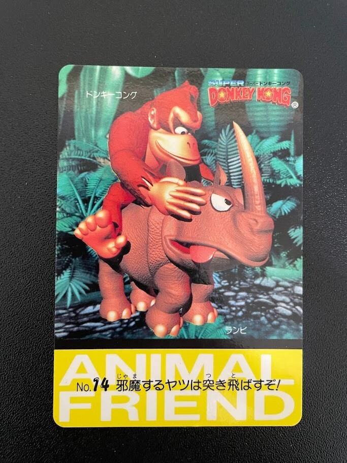 Super Donkey Kong BANDAI Card TCG No.14 Japanese 1995