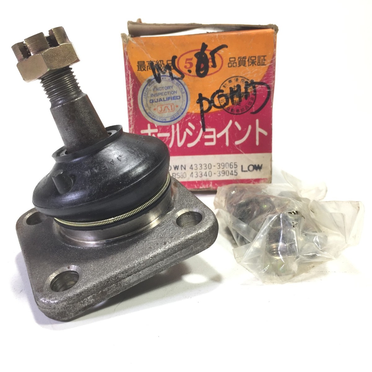 未開栓 Crown  LIMITED EDITION 1979 Joint Assy Lower Ball Front LHD 1978-1979 Toyota Crown MS85