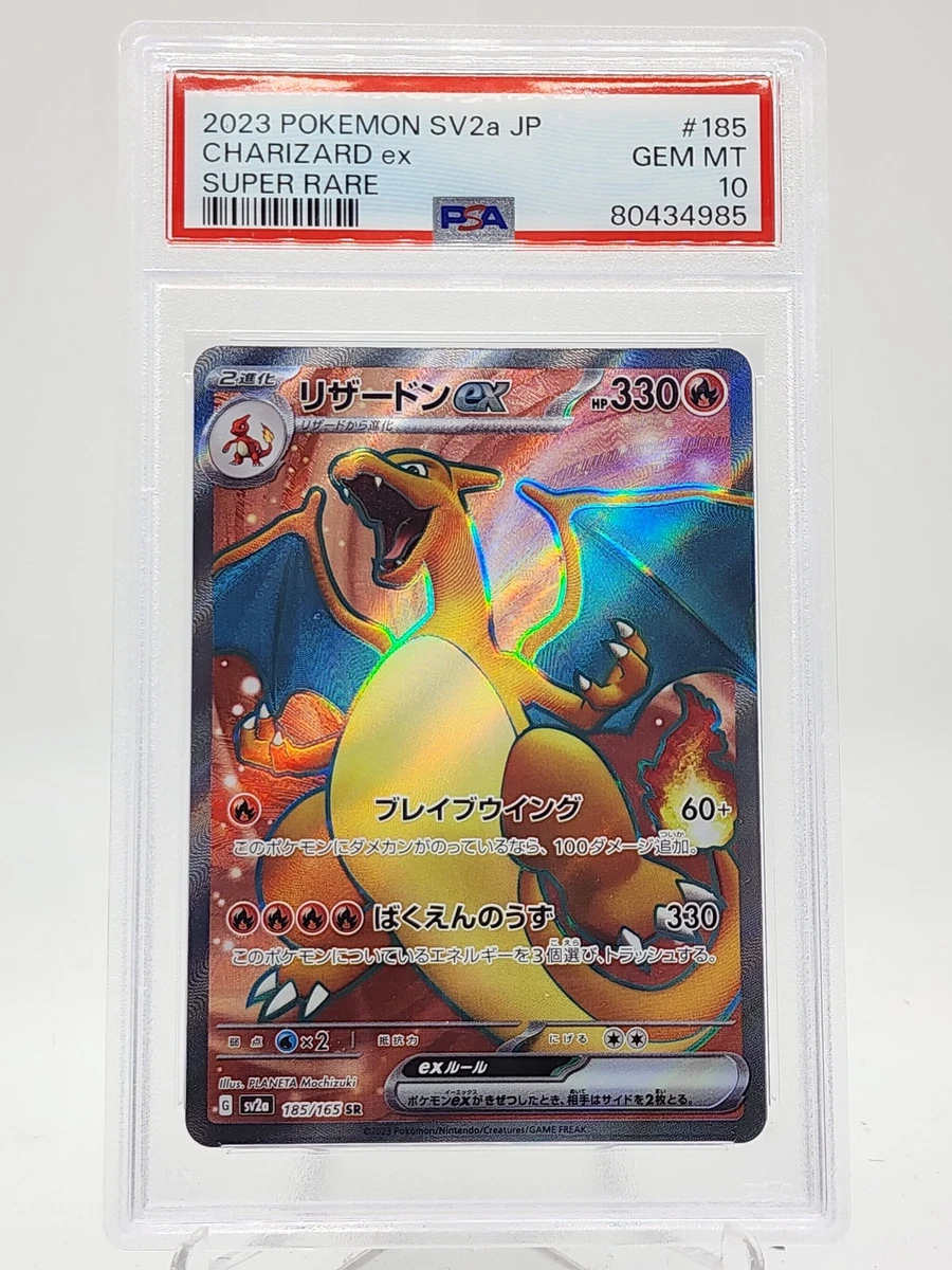 Charizard ex 185/165 Sv2a: Pokemon Card 151 for sale | eBay