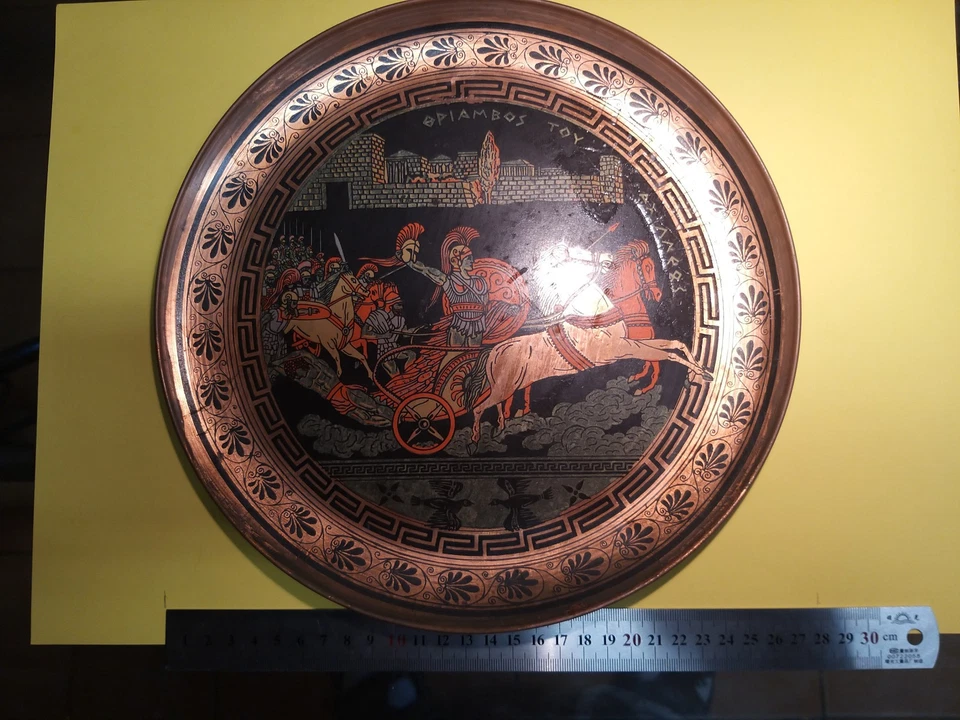 ASSIETTE EN CUIVRE ANCIENNE - Diamètre 31,5 cm - Photo 2/3