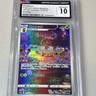 Pokémon Kricketune GG02 Crown Zenith Galarian Gallery Ultra Rare Holo CGC 10