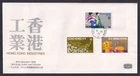 Hong Kong FDC 1979 Hong Kong Industries Set of 3 First Day Cover