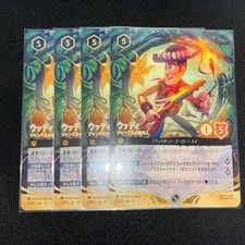 Lorcana Woody Jungle Guide Promo Set Championship 4 Pcs
