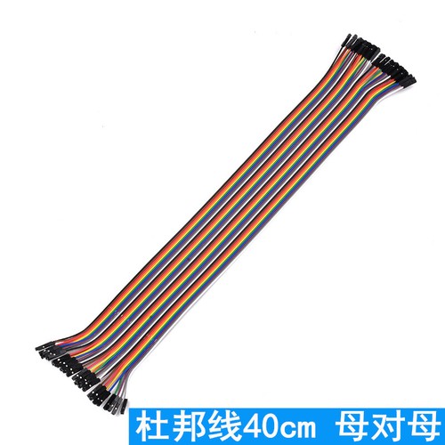 Cable de puente 40 x 10 cm, 20 cm, 30 cm, 40 cm (MM MF FF) - Cable Dupont Breadboard Wire - Imagen 27 de 29