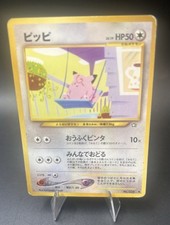 Clefairy No. 035 Neo Genesis Uncommon Vintage Japanese Pokemon Card TCG