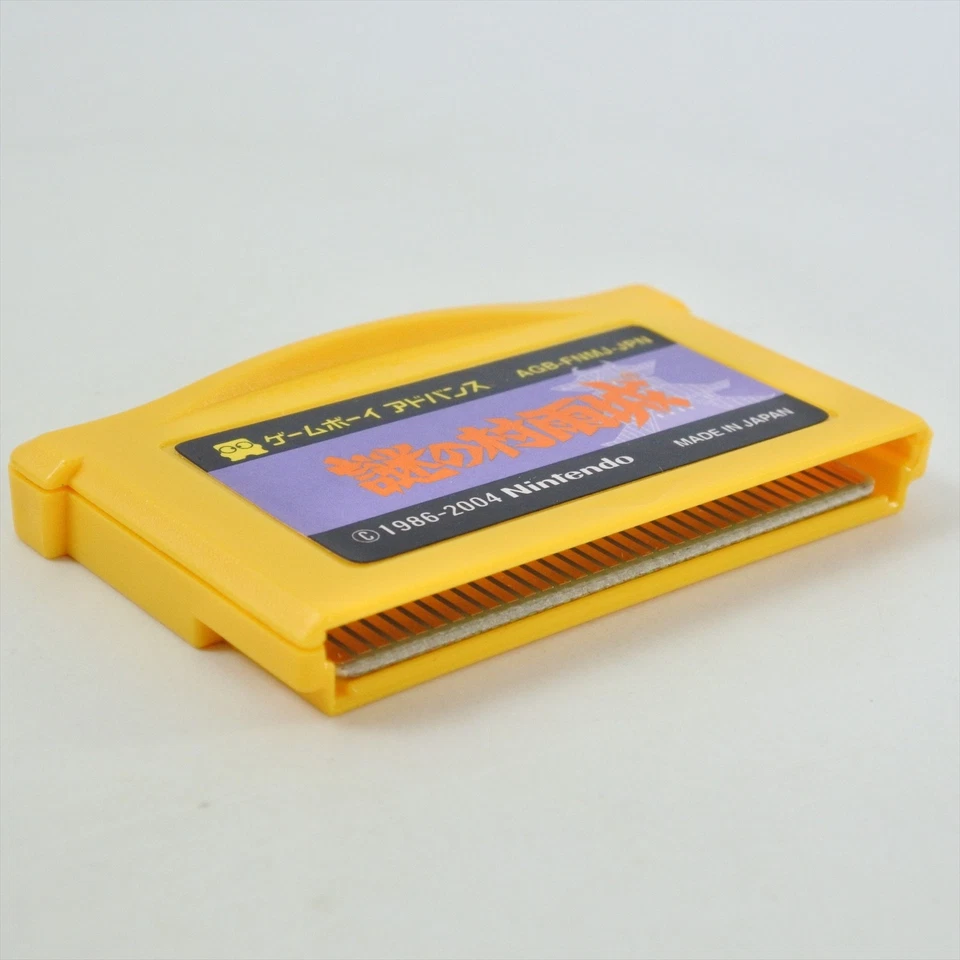 NAZO NO MURASAMEJO Famicom Mini Gameboy Advance Nintendo 5100 gba - Image 3 of 4