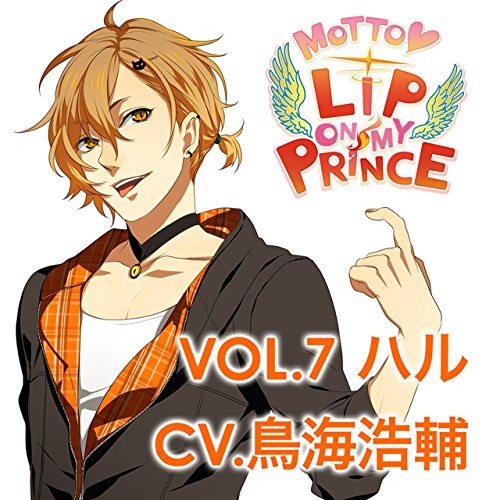 Kousuke Toriumi - MOTTO LIP ON MY PRINCE VOL.7 Haru ~Takeru