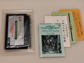 [Box theory/operation confirmed] Dragon of Flame Famicom AD&D Dungeons&Dragons