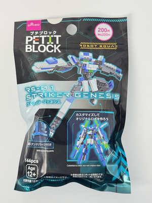 Daiso Petit Block Robot Squad Striker Genesis 144 Teile JAPAN Limitiert Brandneu