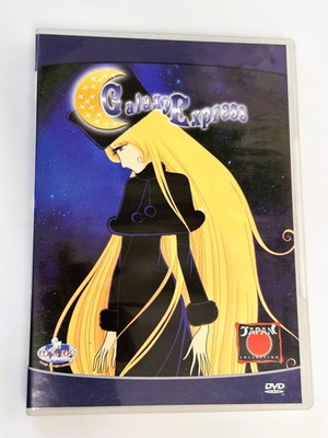 Galaxy Express VOL. 1 DVD JAPAN SAMMLUNG DVD MONDO HOME ENTERTAINMENT 1980