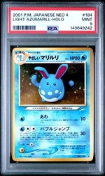 Light Azumarill #184 Neo Destiny Holo Rare (Japanese)