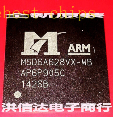 New genuine msd6a628vx-wb LCD chip from stock #A6-29