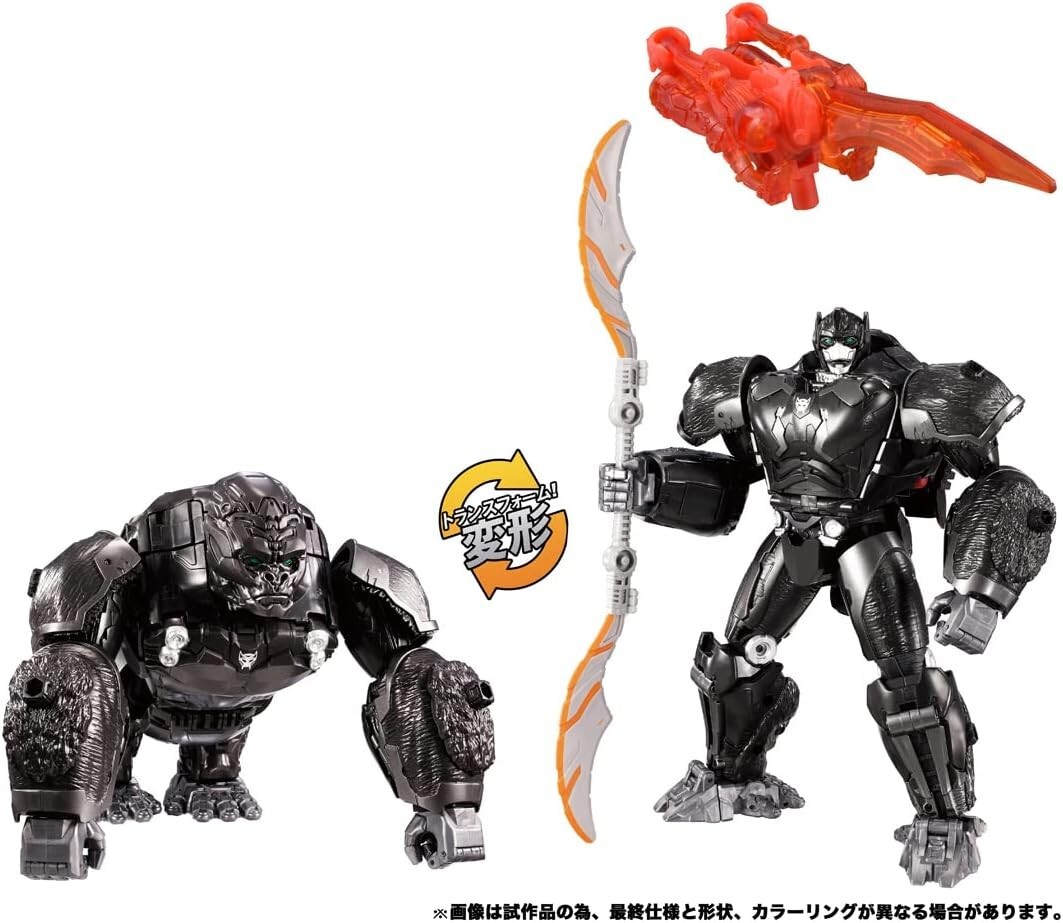Transformers Rise of the Beasts Rise Optimus Primal with