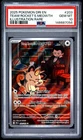 2025 POKEMON DESTINED RIVALS ILLUSTRATION RARE TEAM ROCKET'S MEOWTH PSA 10