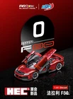 Almost Real BBR 1/64 Ferrari F80 Full Opening HEC Beijing Expo 1/12 Carbon Chase