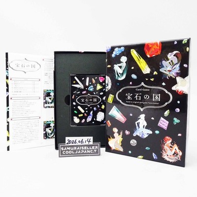 Houseki No Kuni CARD GAME Comic Vol.4 Special Ver. Limited Land of the Lustrous