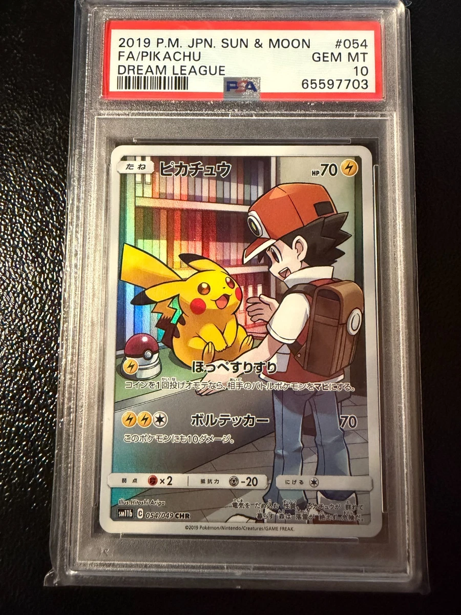 Pikachu 054/049 Sm11b: Dream League for sale | eBay