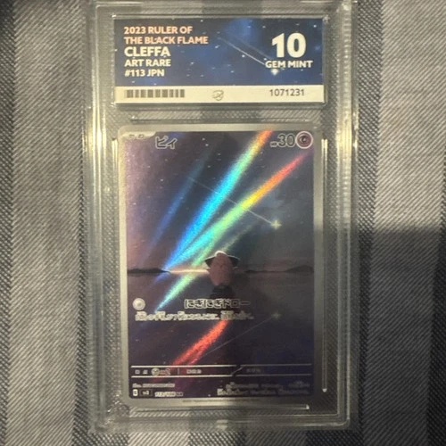 Ace 10 Cleffa 113/108 Pokemon Japanese Card Gem Mint