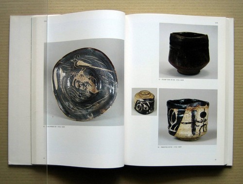 Masterworks of Oriental Ceramics, Exhibition Catalogue / 1994, - Picture 5 of 12
