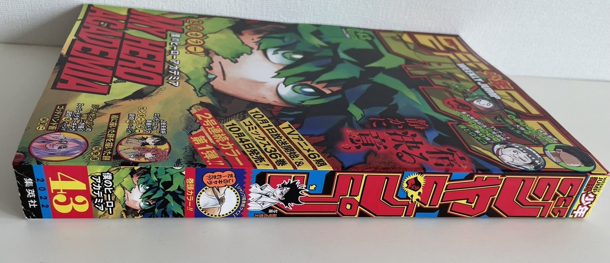 MY HERO ACADEMIA Shonen JUMP Magazine 2022 No.43/MASHLE | eBay