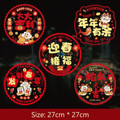 10Pcs Lucky 2025 Snake Year Window Flower Chinese Style Decorative Spring Festiv - Picture 22 of 25