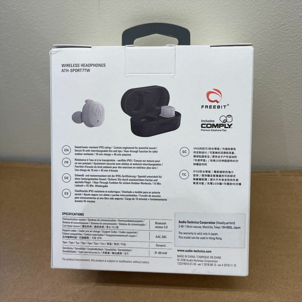 audio-technica SONICSPORT ATH-SPORT7TW GY Bluetooth Wireless