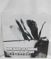 New Wave Of Chinese Contemporary Art