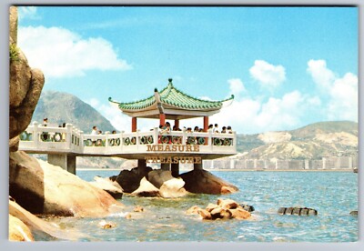 C.1970 RPPC HONG KONG, CHINA, KOWLOON, HOI SUM GARDEN, PIER BAY SEA Postcard P89