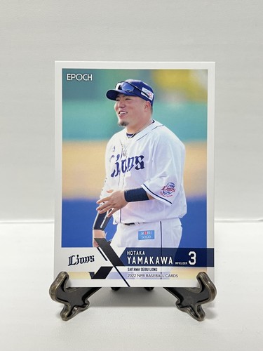 Tarjetas regulares de la Liga del Pacífico EPOCH NPB 2022 de Japón - Imagen 172 de 191