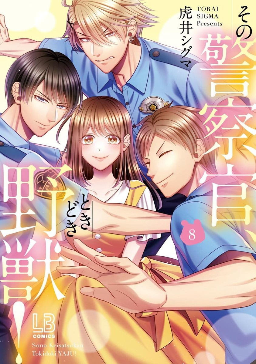 その他 sujiko SUGIKO CATALOG vol.7