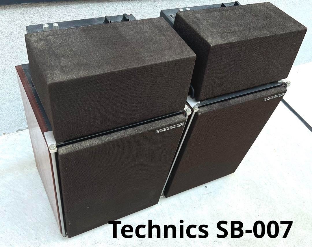 Technics SB-007 Vintage Bookshelf Speakers Rare Released in