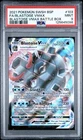 Blastoise VMAX Full Art SWSH103 Sword & Shield Promo Holo PSA 9 English 2021