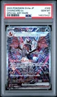 2023 POKEMON JAPANESE SV4A-SHINY TREASURE EX #349 CHARIZARD EX PSA 10