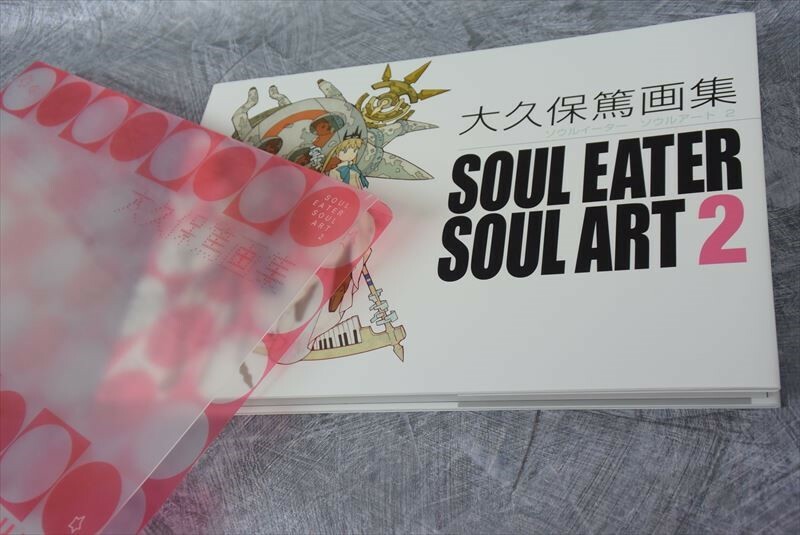 SOUL EATER Art Book SOUL ART 2 Works Fan ATSUSHI OHKUBO 2014