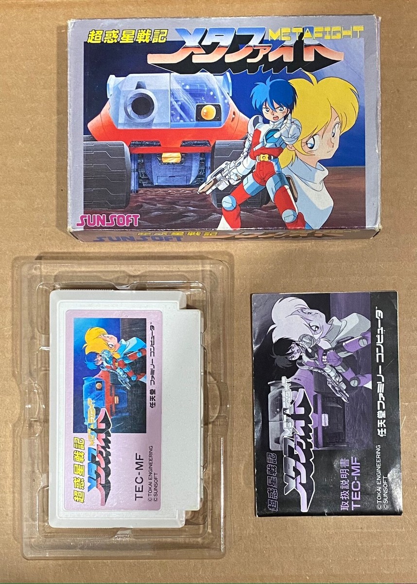 Chō Wakusei Senki Metafight / Blaster Master Chō Wakusei Senki Metafight / Blaster Master
