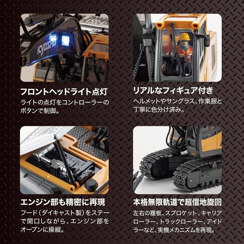 Kyosho TS025 R/C Real Power Shovel 13?~4.1?~7.9in Japan - Picture 7 of 23