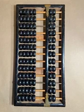 Vintage Lotus-Flower Brand 11 Rods 91 Beads Abacus People's Republic of China