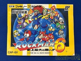 Famicom Software Model Rockman 6 Capcom FPe53