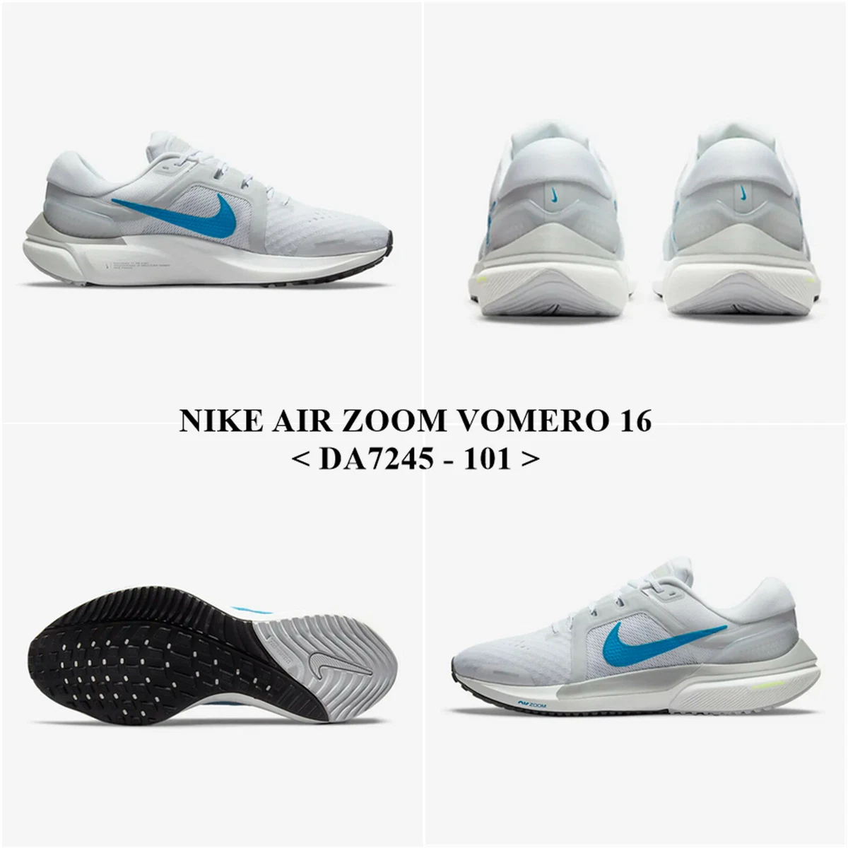 nike airzoom vomero 16