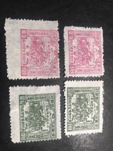 China stamps . - Picture 1 of 2