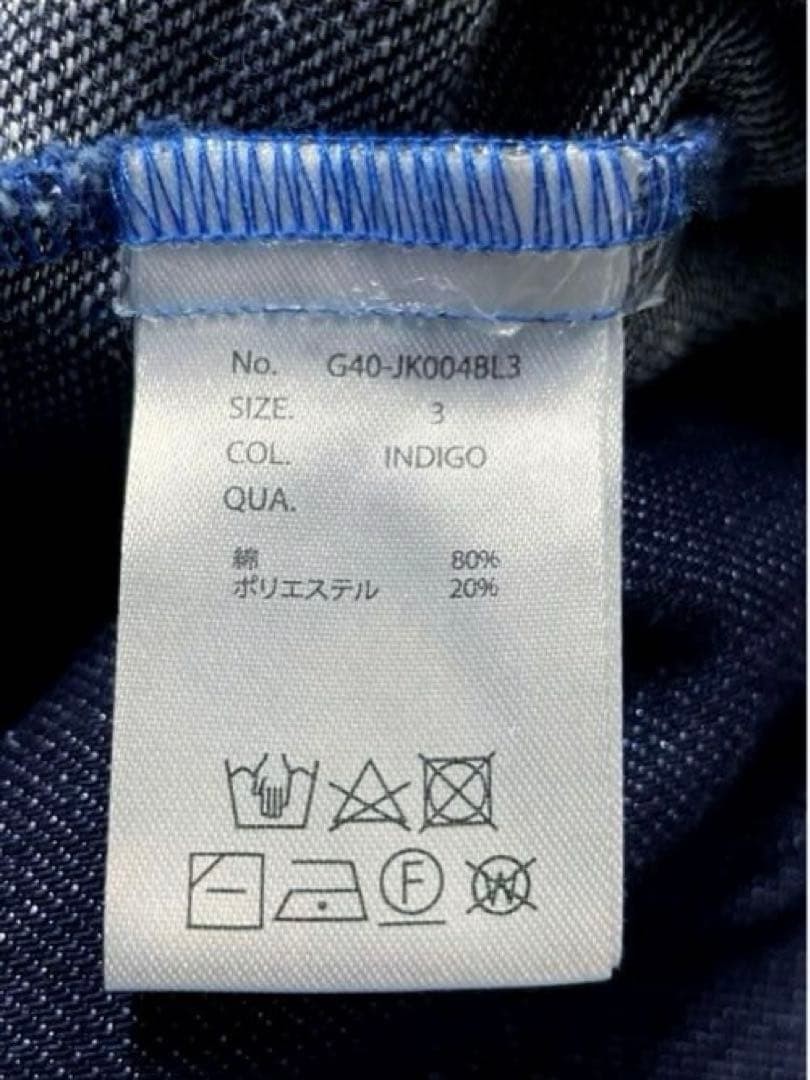 GIDEAL. Denim Set Up Damaged Processing Glitter B… - image 12