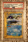 2001 Pokemon Japanese Blastoise - HOLO Expedition - 1st Edition #108/128 PSA 10