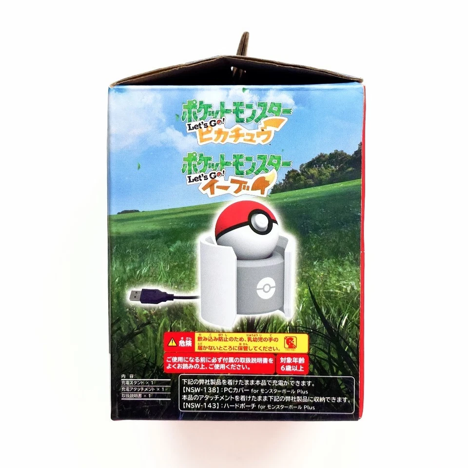 Nintendo Pokeball Plus USB Charge Stand Motion Controller Let's Go Pikachu HORI, photo 2 of 5