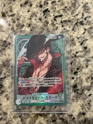 Dracule Mihawk Alt Art OP14-020 L The Azure Sea's Seven ONE PIECE