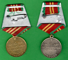 USSR Russia Two Medals " 10 and 15 years Impeccable Service MVD USSR " 10961