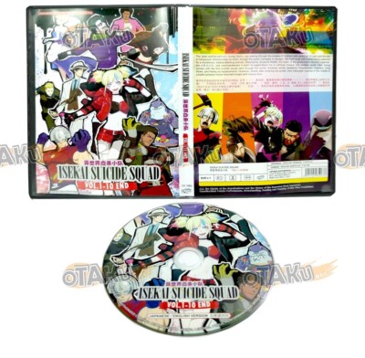 ISEKAI SUICIDE SQUAD - ANIME TV SERIES DVD BOX SET (1-10 EPS) (ENG DUB)