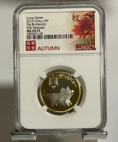 NGC MS69 2019 China 10YUAN lunar year of Pig Coin 27MM FIRST Release